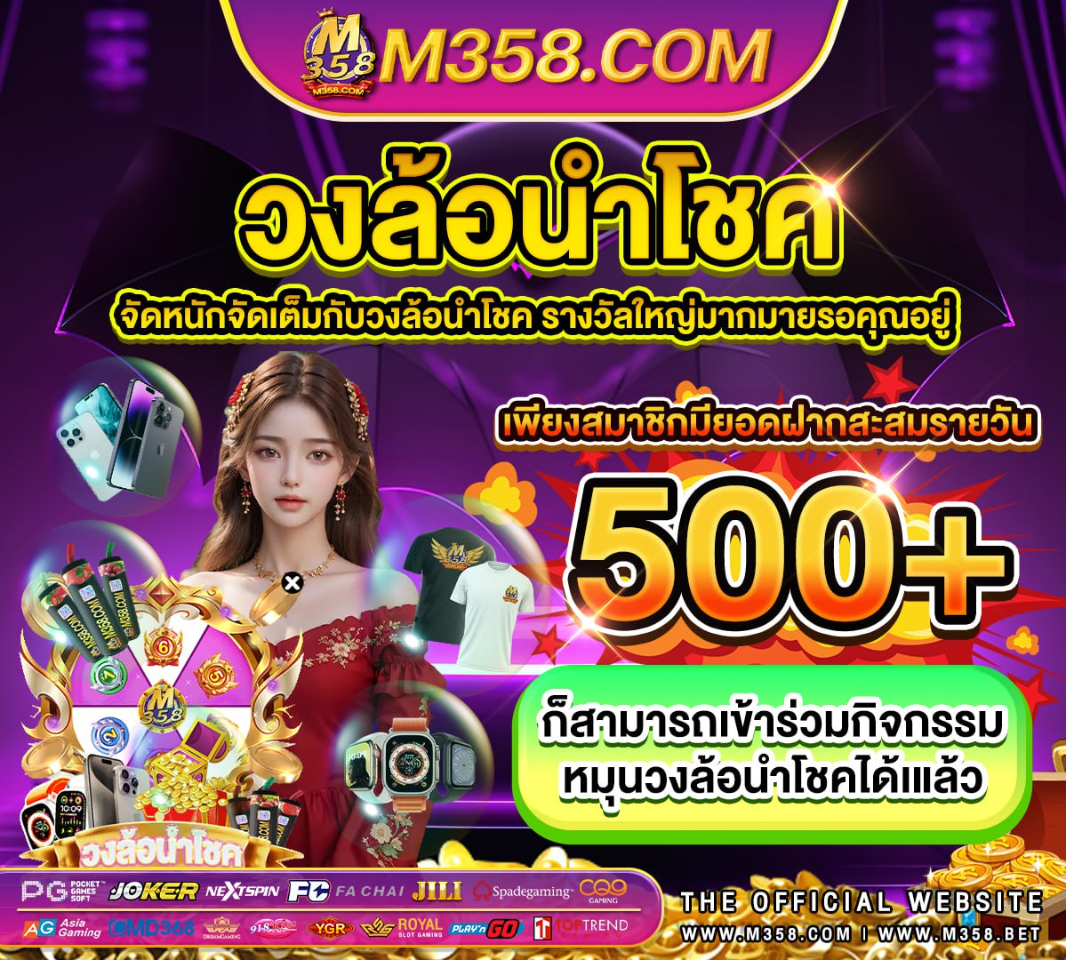 app ufabet ios เข าไม ได ufabet 991